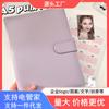 Álbum de menina caçadora de estrelas Combinação de cores de alto nível Fivela magnética A5ins armazenamento de coração Livro de cartões DIY Coreia do Sul cartão pequeno Polaroid pu