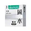 Huevo Sorpresa Comejoy Mini Onahole para Hombre Juguete Portátil de Masturbación Masculina Producto Erótico Sexual para Adultos