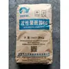 Materia Prima Plástica Pa66 Jiangsu Shenma Epr27 para Procesamiento de Piezas Automotrices, Carcasas Eléctricas y Productos Plásticos en Gránulos