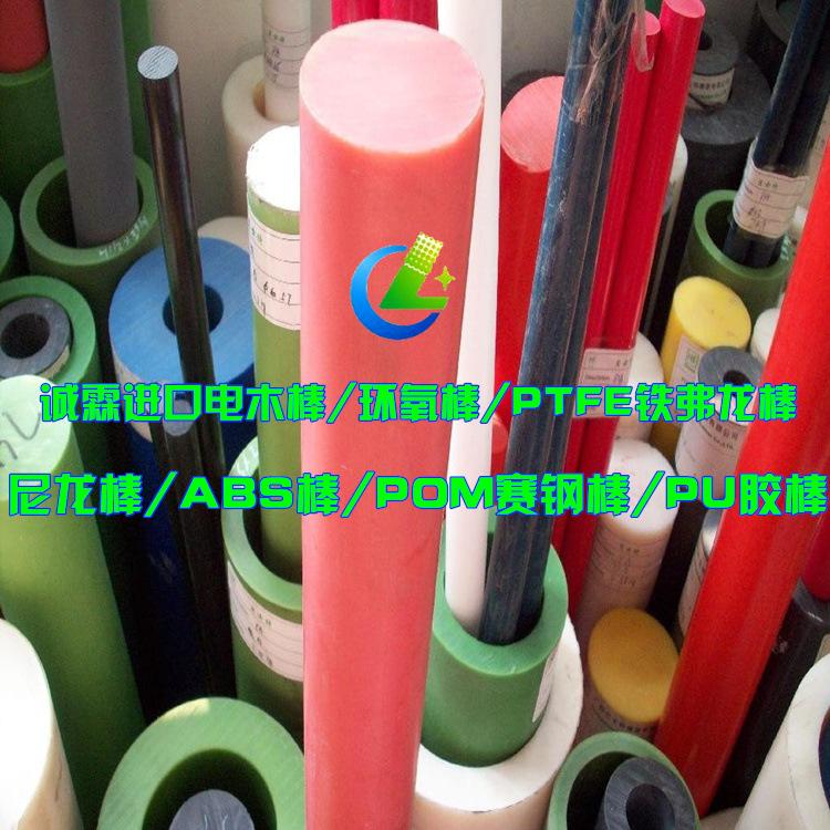 28-126874738_副本_副本