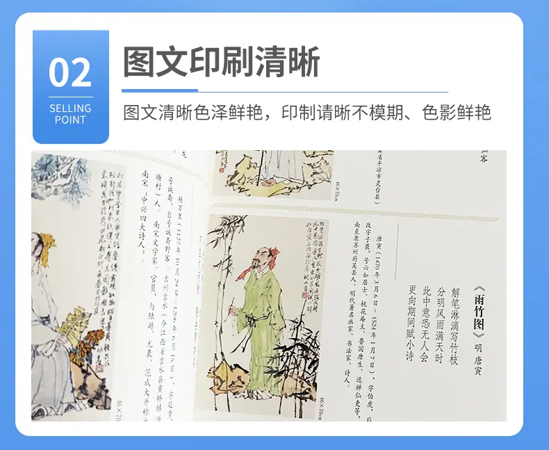详情_10