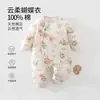 Mameluco para bebé recién nacido hecho de algodón de colores, ropa de bebé acolchada clase A para otoño e invierno, mameluco unisex para bebé