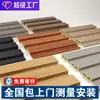Decoração de Casa Completa com Grelhas de Teto Côncavo-Convexas de Parede, Parede de Fundo de TV, Painéis da Grande Muralha, Painéis de Parede de Madeira de Bambu e Painéis de Teto