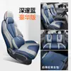 26 Modelos Nuevos de Cojines y Fundas para Asientos de Coche de Cuero Nappa Específicos para Coche, Resistentes al Desgaste, Transpirables y Resistentes a los Arañazos