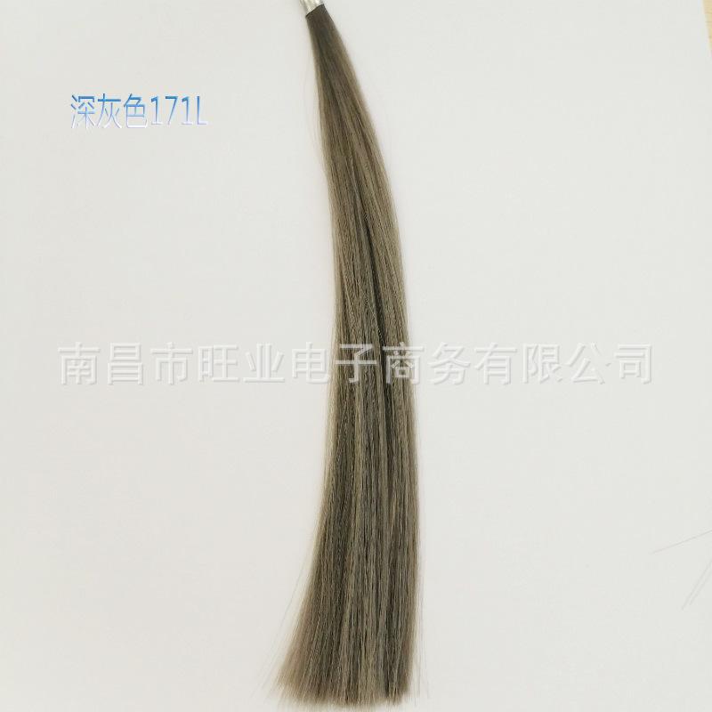 深灰色