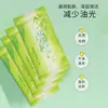Nuevas toallitas húmedas de té verde, empaquetadas individualmente en pequeños paquetes portátiles, adecuadas para limpiar la cara, el sudor, las manos y la boca, ideales para entrenamiento militar y viajes