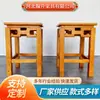 Taburete Cuadrado de Madera Maciza para Uso en el Hogar, Instituciones de Capacitación, Taburete Cuadrado para Adultos, Taburete a Juego para Mesa de Ajedrez, Taburete Cuadrado Vintage de Madera de Olmo Viejo