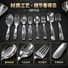 Juego de Cuchara y Tenedor Planos de Acero Inoxidable 304 de Alto Valor para Niños, Bebés, Infantes y Niños Pequeños, Cuchara Especial para Sopa