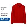Suéter de cuello alto overol con logo estampado personalizado abrigo de manga larga para hombre y mujer otoño e invierno cremallera cárdigan obrero unión