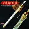 Caballo Blanco Joven Borracho por la Brisa de la Primavera Modelo de Arma Periférica de Anime 22cm Modelo Sin Polvo Totalmente Metálico Sin Bordes