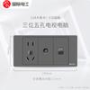 Eletricista Internacional Tipo 118 Tomada de Interruptor Padrão Britânico, Instalação Embutida de Noventa e Cinco Furos, Painel de Parede Doméstico, Material Bronze Fosforoso