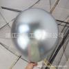 Globo de látex redondo grande de 18 pulgadas de metal cromado para decoración de fiestas de cumpleaños infantiles y bodas.