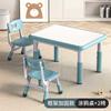Escritorio para escribir de jardín de infancia, juego de mesa y silla para niños, mesa de juego de plástico para bebés para el hogar, mesa de comedor y dibujo ajustable