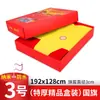 Fabricante de Banderas Nacionales Bandera de China Bandera Roja de Cinco Estrellas Bandera de Mano Cadena de Banderas Bandera Roja Pequeña con Palo Bandera Colorida Venta al por Mayor