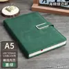 Cuaderno A5 con Logo Personalizado, Regalo para Oficina de Negocios, Piel Suave Engrosada, Diseño de Alta Calidad, Bloc de Notas con Cierre de Hebilla, Cuaderno en Caja de Regalo