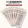 Pegatinas de uñas de gel UV, pegatinas de gel ojo de gato sin curado 2026, no necesitan lámpara, impermeables, duraderas, removibles, sin olor