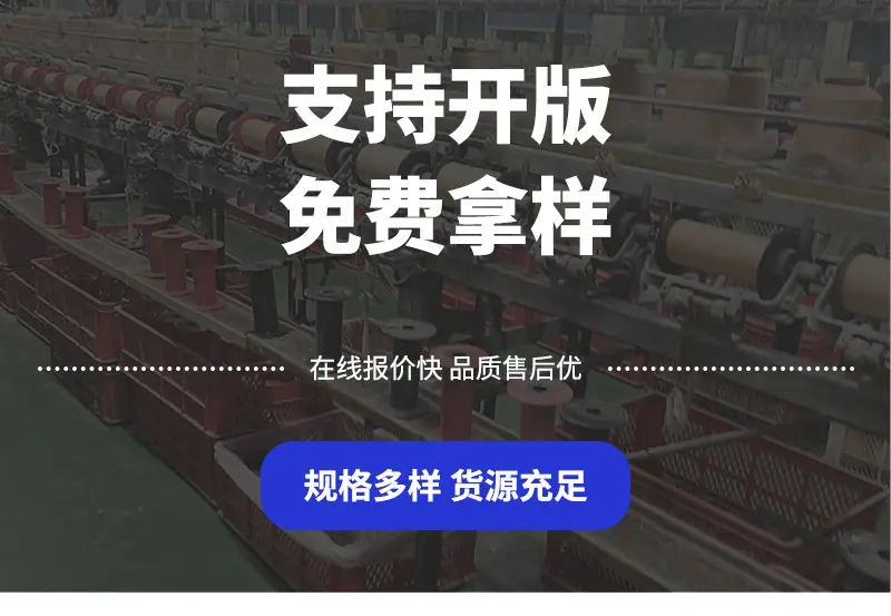 绍兴仡丰布行_02