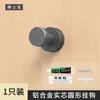 Gancho Porta de Entrada Sem Perfuração Gancho Único Sem Marca Gancho de Armazenamento de Metal para Parede Corredor Porta de Banheiro Costas Gancho para Roupas e Chapéu