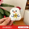 Acessórios de Natal Fofo Pelúcia Papai Noel Bolsa Pingente Boneca Pequena Alfinete de Natal Acessórios para Roupas Broche