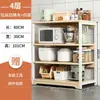 Estante de almacenamiento para cocina, de varios niveles, para uso doméstico, un organizador versátil para ollas, sartenes, platos y accesorios de horno de microondas