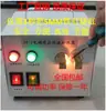 Calentador por Inducción Electromagnética Jr-1, Piezas para Máquinas de Moldeo por Inyección, Clavos de Hierro, Perchas de Alambre de Hierro, Calentador de Pestañas Enchufable