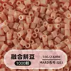 Cuentas de mosaico de 2.6 mm, mard264, multicolor, marca coco, cuentas de mosaico educativas, cuentas para manualidades DIY, empaquetadas en una bolsa, cuentas universales para varios proyectos