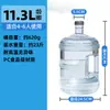 Barril de Agua Pura Embotellada de PC Espesado de Grado Alimenticio para Uso en Automóvil y Hogar, Barril Portátil de Máquina de Té de Agua Potable, 18.9 Litros con Tapa de Rosca