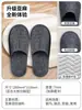 Pantuflas Desechables de Alta Gama para Huéspedes, Antideslizantes, Adecuadas para Hoteles Cinco Estrellas, Posadas y Viajes, Engrosadas, Al Por Mayor