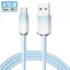 Venda Quente de Fábrica 60W Tipo Cristal de Gelo Type-C Carregamento Super Rápido Adequado para Apple 14/15 Cabo Trançado Cabo de Carregamento Rápido Pd27W