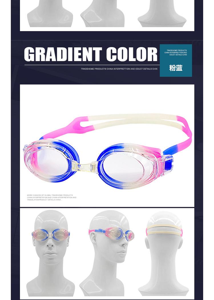 泳镜详情1198_17.jpg