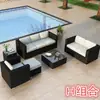 Sofá de Exterior, Terraço de Pátio, Varanda, Jardim, Mobiliário de Rattan para Exterior de Lazer, Cadeiras de Rattan, Mobiliário Combinado com Proteção Solar e Impermeável
