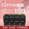 Adecuado para cartucho de tóner Lexmark Cs317Dn 71B10K0 Cartucho de tinta para impresora Cx417 Tóner Cx517De 71B1Hk0