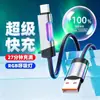 Cabo de Dados Pdmax Luminous Super Rápido com Tira de Luz Colorida Adequado para Apple 6/17 Huawei Samsung Xiaomi Honor