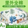 Algodão de Xinjiang Algodão Puro Colcha de Verão Classe A Grau Materno e Infantil Algodão Puro Dormir Nu Desenho Animado Estilo ins Ar Condicionado Fresco Colcha Núcleo da Colcha