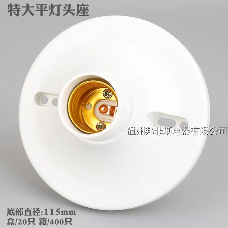 067特大平灯头座1详.jpg