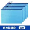 Bolsa para Documentos A4 con Cremallera PVC Engrosado Rejilla Transparente Gran Capacidad Papelería para Estudiantes Bolsa con Bordes Sellados Documentos de Oficina Archivos