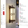 Luminária de Parede Solar para Exterior à Prova d'Água Lâmpada de Pilar Lateral de Portão de Vila para Pátio Novo Estilo Chinês Lâmpada de Parede Externa para Varanda