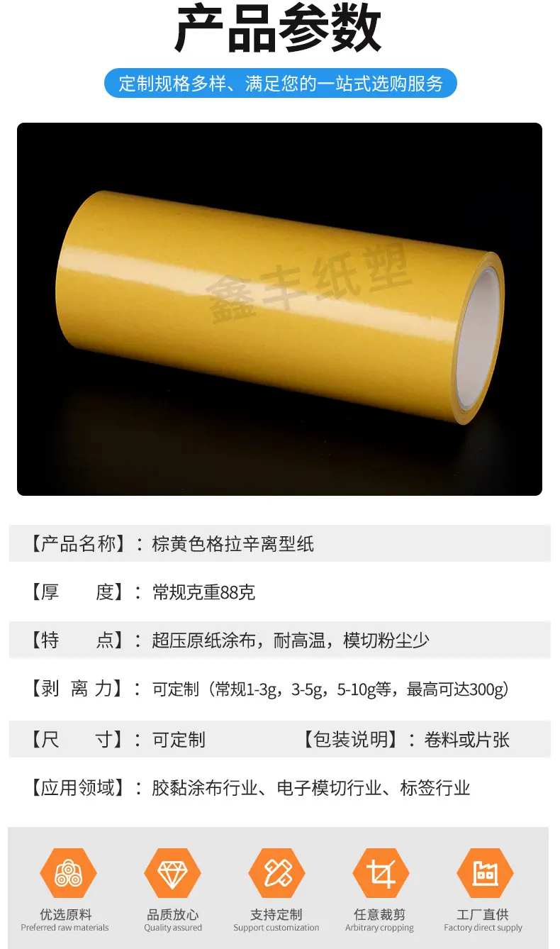 详情页_02.jpg