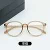 Nova Beleza, Ultraleve e Elegante, Óculos de Leitura Anti-Idade, Modernos, Lentes Transparentes e Ultra-Transparentes com Proteção Ocular, Fabricante Atacado