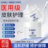 Kdk Exclusivo 1Shunaimei Grupo de Pedidos Cuidado Privado Serie de Productos de Cuidado Personal Entrega Rápida Colección Médica Meituan