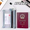 Bolsa para Pasaporte, Portadocumentos de Embarque y Monedas Portátil, Portatarjetas Integrado, Cubierta Protectora, Bolsa de Documentos de Identificación de Cabina para Viajes al Extranjero