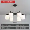 Lámpara de araña para sala de estar nórdica, elegante, moderna, simple, creativa, de moda, para uso doméstico en comedor y dormitorio, juego de iluminación nuevo modelo 2026