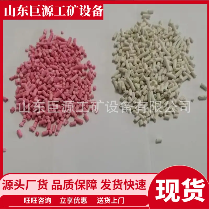 微信截图_20251014112048