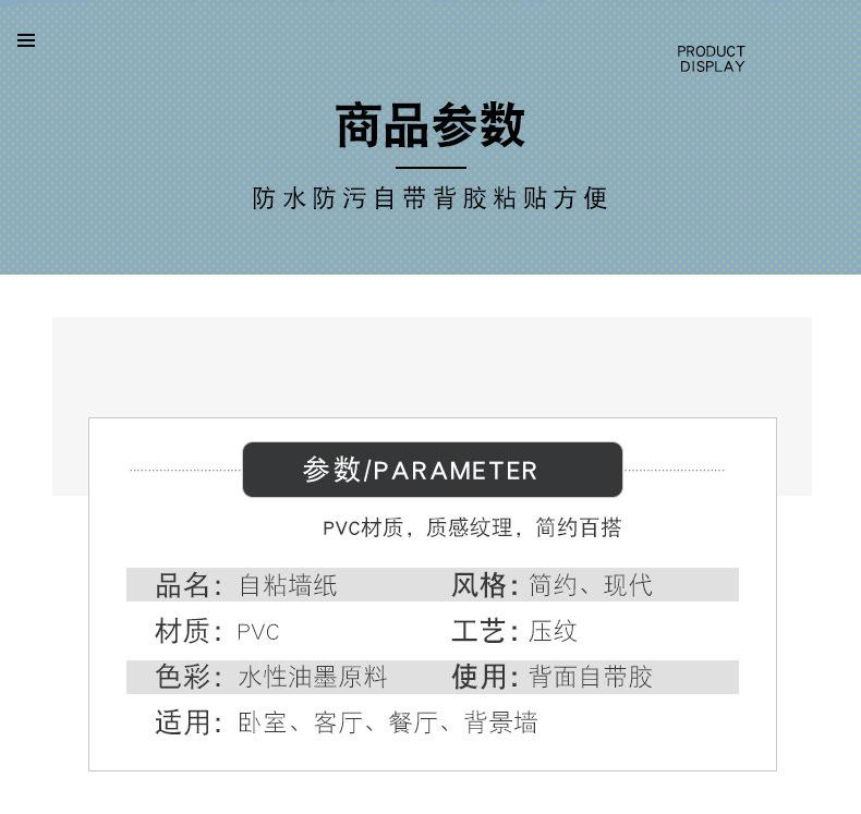 详情_08.jpg