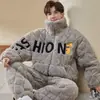 Pijama Engrosado de Invierno con Forro de Polar Acolchado de Tres Capas Coral Fleece Franela Otoño e Invierno Ropa de Casa Cálida para Hombre traje