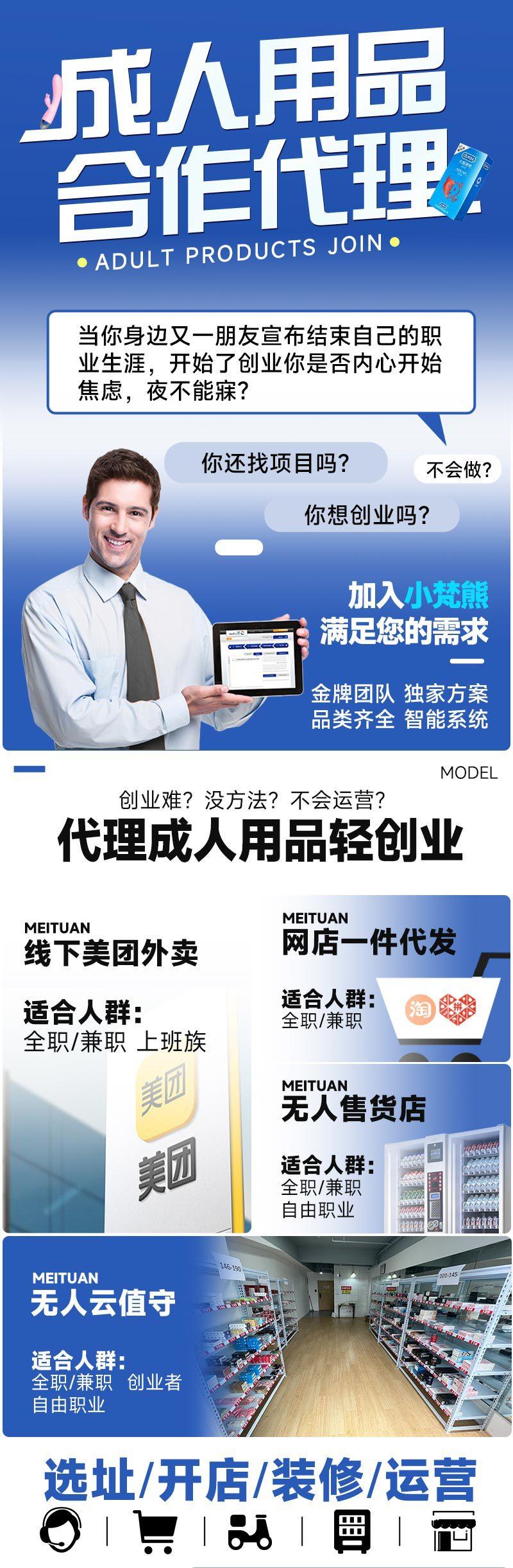 小梵熊工厂详情页_01