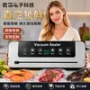 Máquina Selladora al Vacío Transfronteriza, Máquina Conservadora de Alimentos, Máquina Selladora Grande de Plástico y Sellado de Cocina para el Hogar, Máquina de Vacío con Cuchilla Deslizante y Pantalla Digital