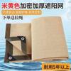 Malla de sombra beige comercio exterior transfronterizo sombrilla protector solar aislamiento patio malla de sombra encriptación engrosada malla de sombra venta al por mayor