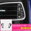 Adecuado para Jaguar 16-20F-PACE X761 fibra de carbono modificación interior control central palanca de cambios volante pegatinas decorativas