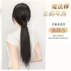 Tranças de Peruca para Mulheres, Rabo de Cavalo Baixo Autotrançante Novo Estilo Chinês, Realçador de Volume de Cabelo Fofo, Peruca de Rabo de Cavalo Liso com Laço Baixo de Varinha Mágica